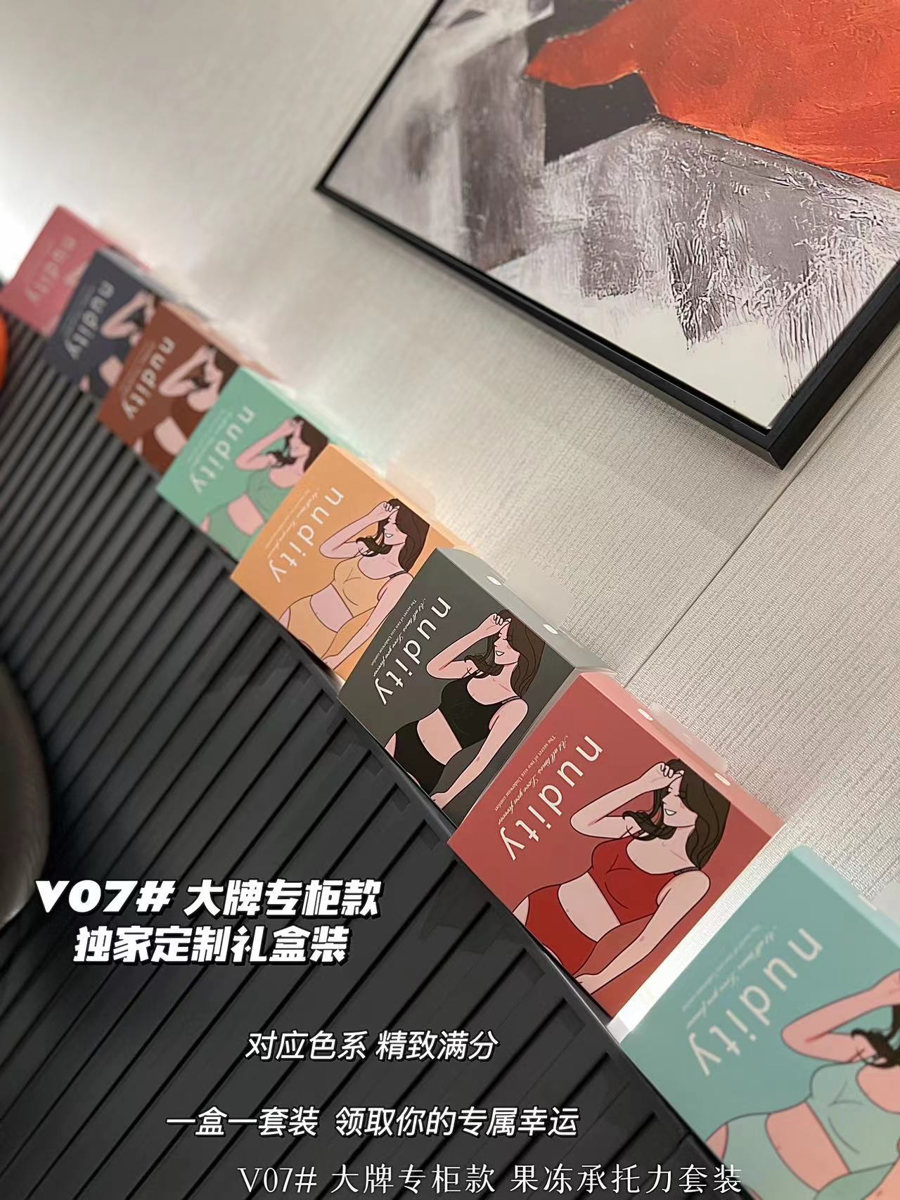 大牌同款果冻承托力文胸套装女士字母肩带无痕裸感乳胶大码内衣女详情3