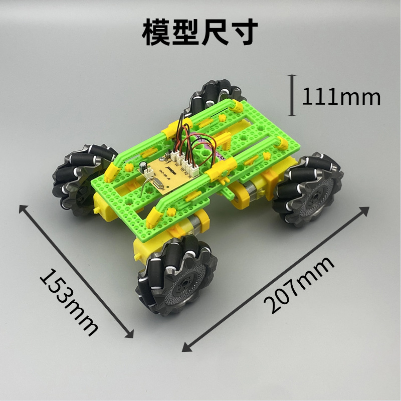 Speeding Off-road mini-making, building block racing, DIY model, maker, student training, four-wheel drive remote control car assembly pic 7
