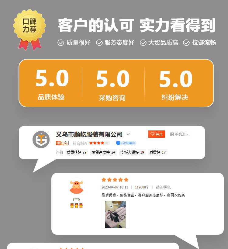 厂家直供批发运动装注塑拉绳拉头服装箱包拉袢拉手拉攀拉尾绳拉片详情12