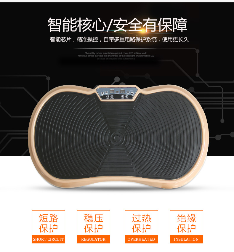 Factory direct labeling intelligent vibration body shaping and fat-shaking machine, household standing shaking machine, one-piece consignment pic 27