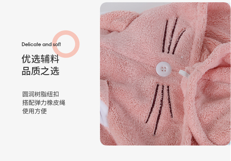 卡通刺绣珊瑚绒干发帽 康乐屋加厚速干干发巾吸水包头巾女批发详情7