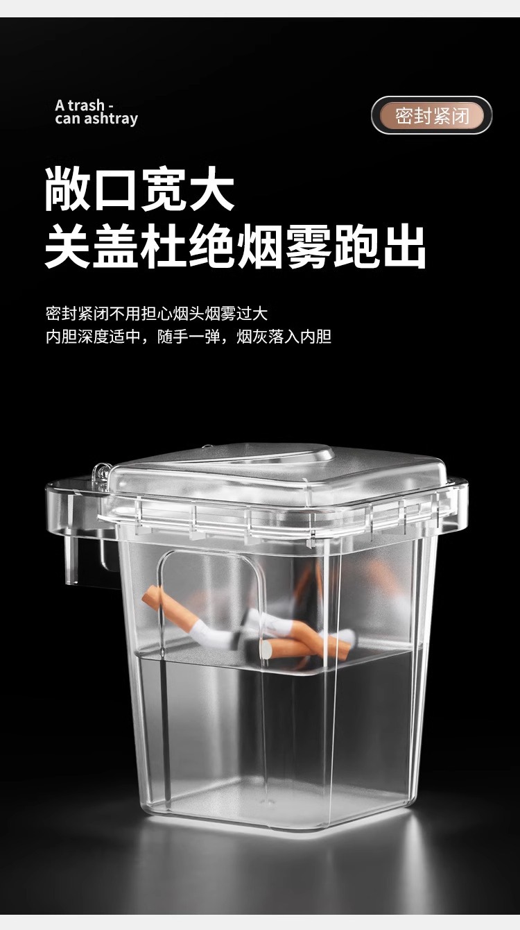 垃圾桶壁挂烟灰缸防灰飞厕所烟灰缸壁挂式高颜值烟灰缸带盖批发详情6