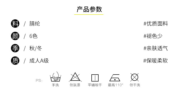 秋冬鸭舌针织套头帽 加长加厚护脖骑车防风护耳帽 加绒连体土匪帽详情11
