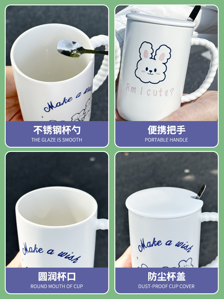 创意卡通高颜值陶瓷带盖带勺马克杯女生ing风家用咖啡杯牛奶杯详情11