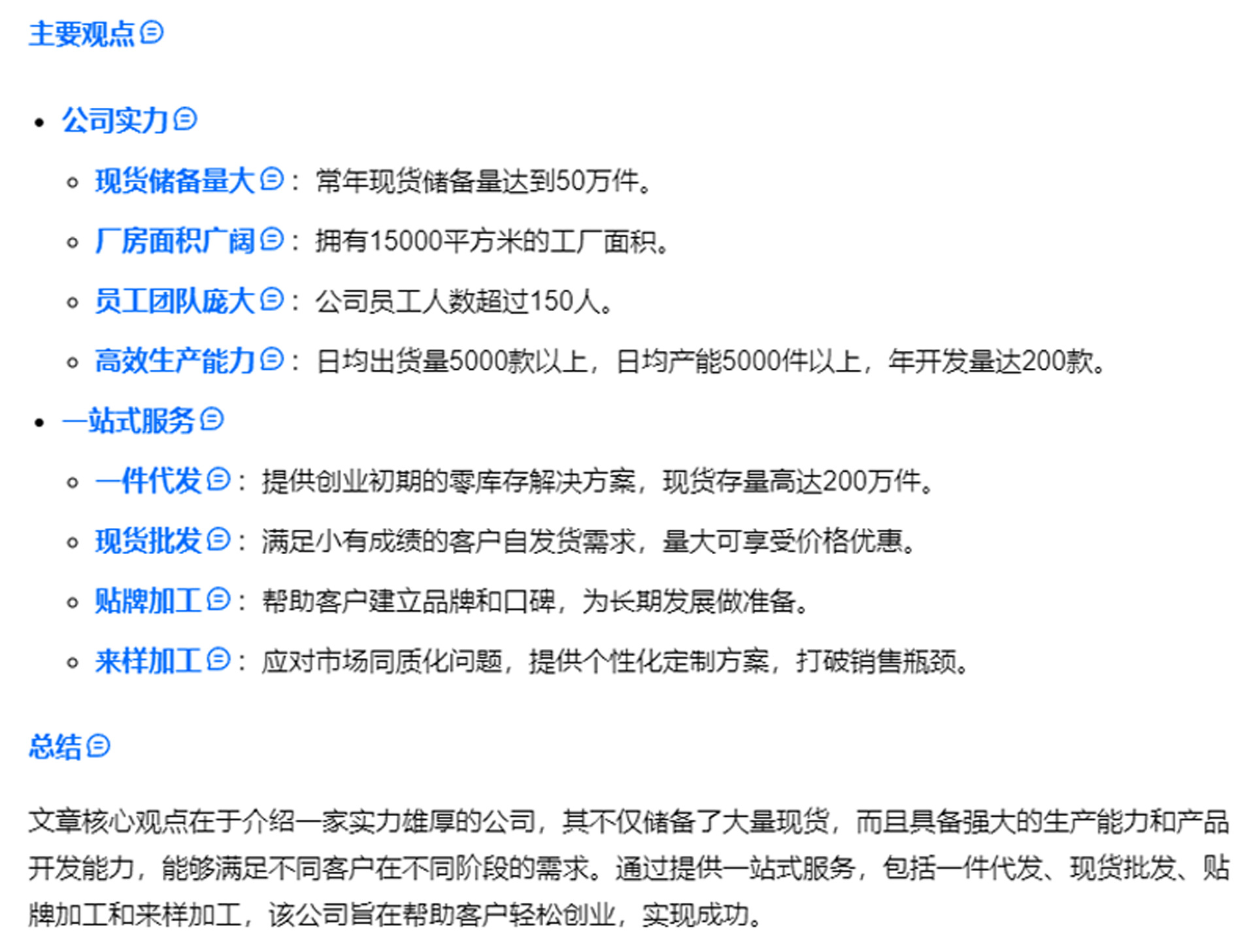 白色房地产酒店白领女士衬衣商务职业装正装男女同款长袖 白衬衫详情31