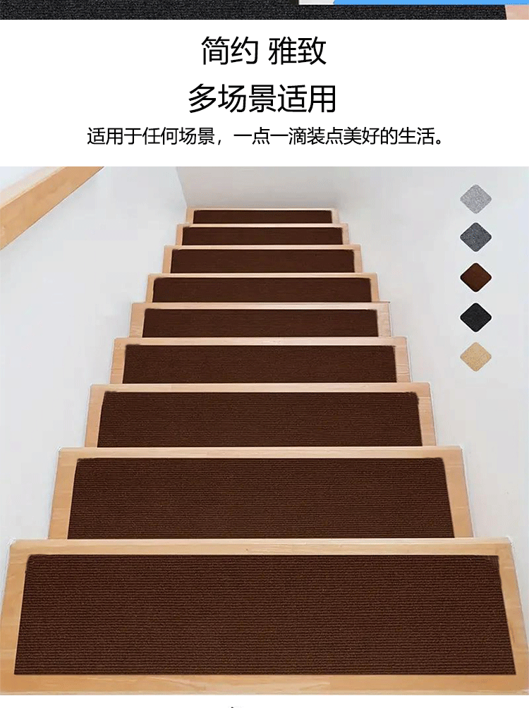 亚马逊跨境爆款代发 磨砂黑色楼梯防滑条 防水耐磨防滑胶带 地垫楼梯安全防护 其他分类泡沫地砖定制脚垫详情3
