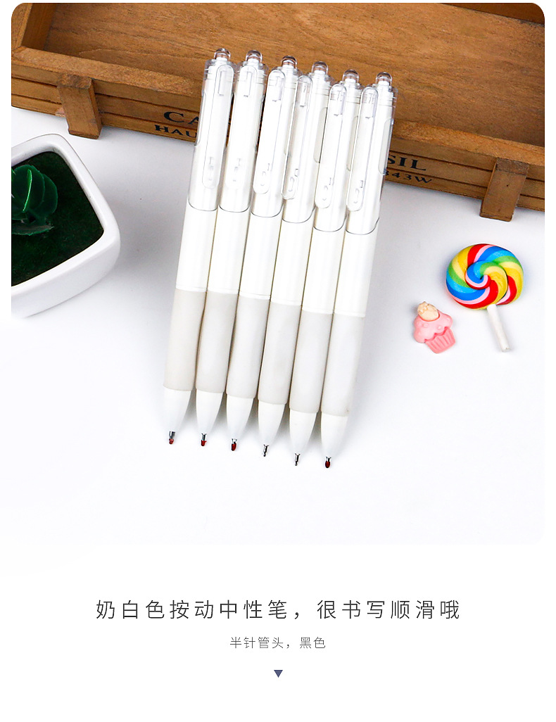 ins风按动中性笔小白笔0.5mm黑色水笔刷题笔按压式学生考试签字笔详情5