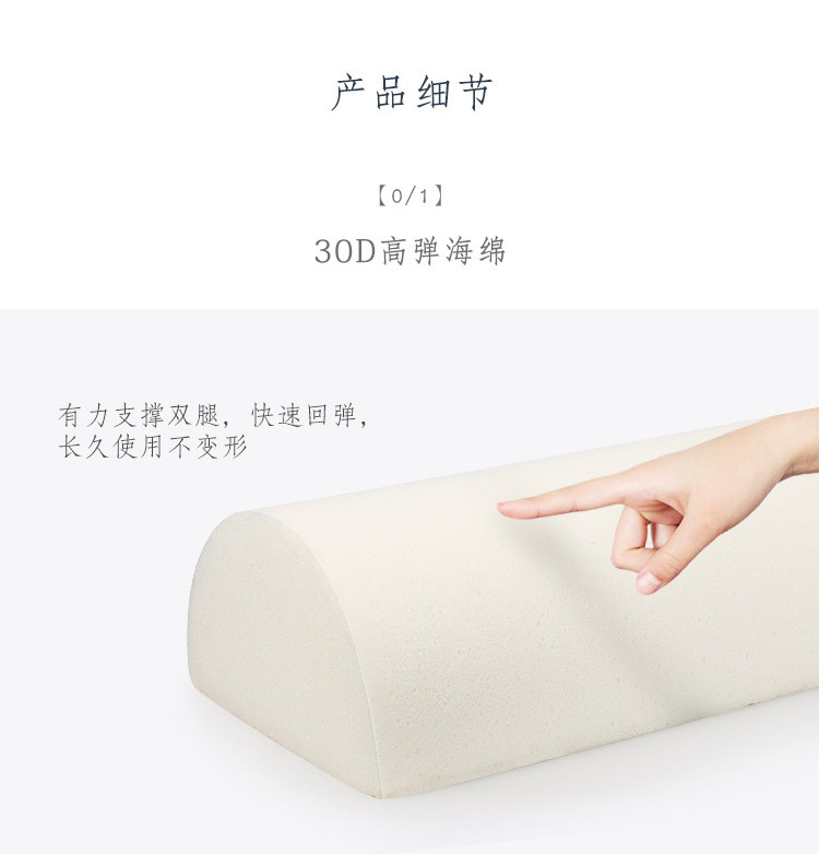 半圆柱脚垫新详情_09.jpg