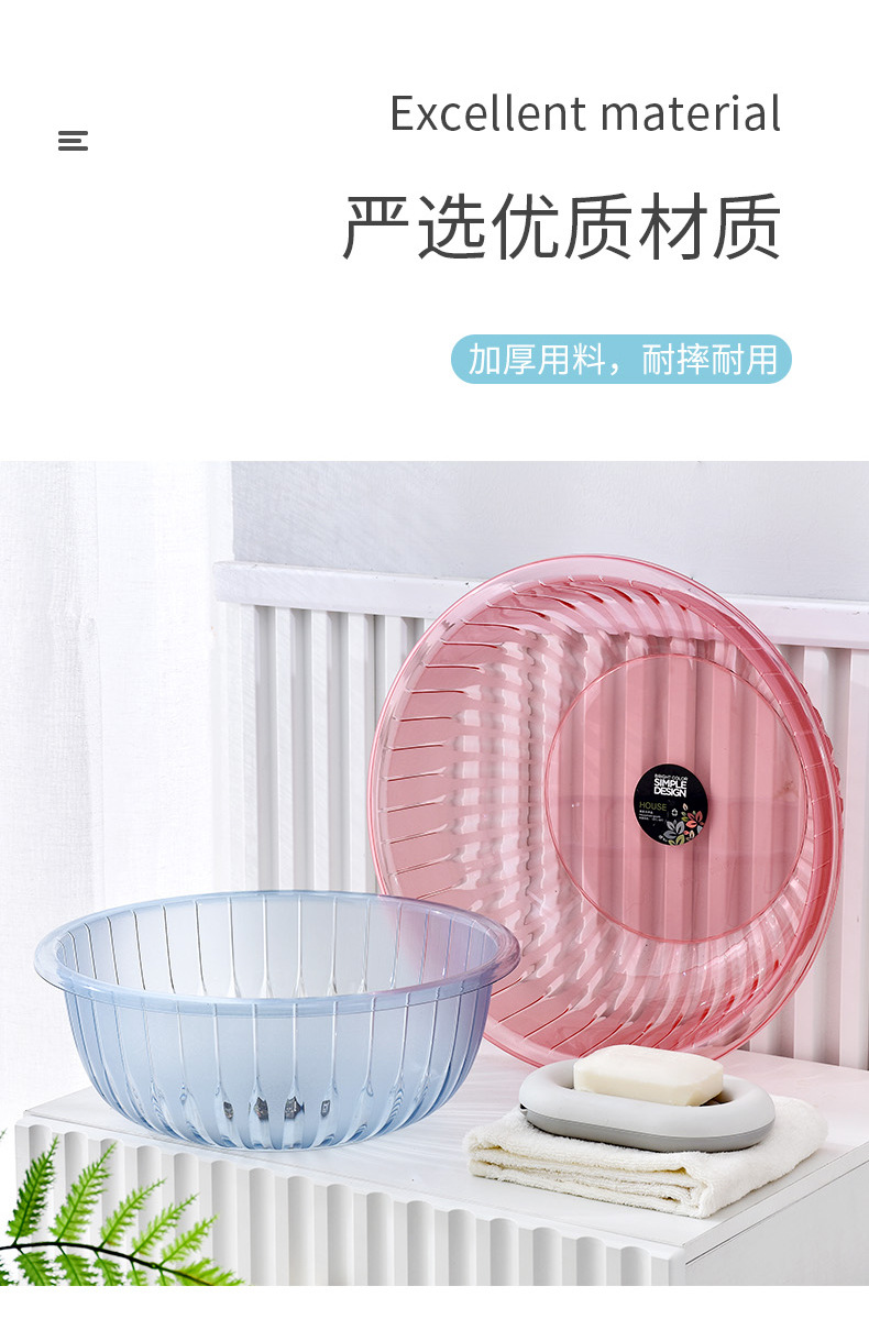 加厚耐用家用脸盆塑料大号洗衣盆子厨房洗菜盆学生宿舍洗脸小盆子01201-908详情7