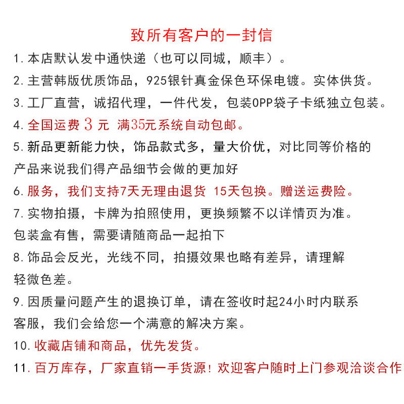 新年喜庆安可拉红色珠子耳钉女哑光拉丝几何形耳钉港风复工耳饰品详情13