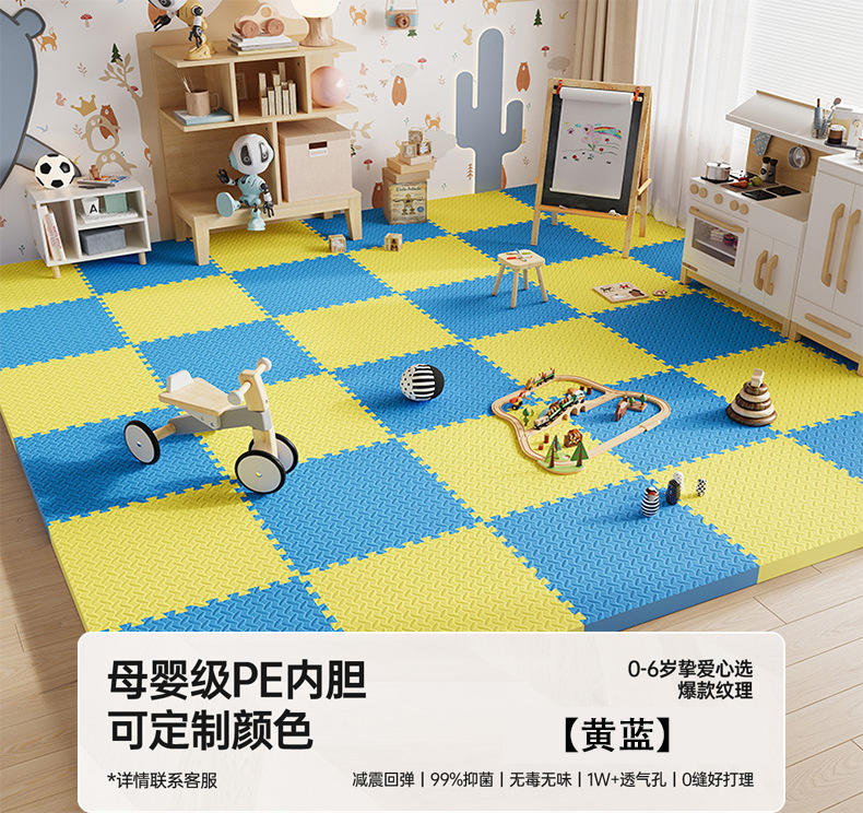 Three-dimensional thickened foam floor mat, home bedroom crawling mat, children's spliced floor mat, tatami puzzle climbing mat pic 36