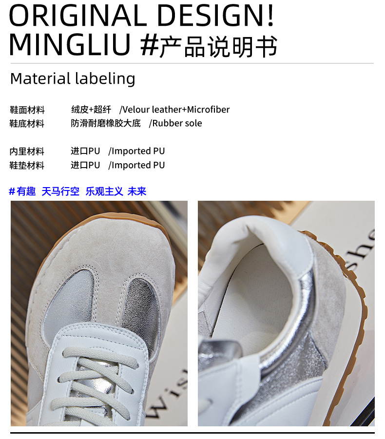 真皮阿甘鞋女2024秋季新款平底运动德训鞋女休闲小白鞋女百搭女鞋详情18