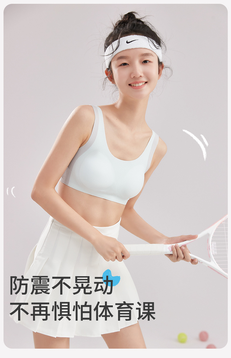 青少年内衣拼色冰丝无痕发育期高中生少女背心15岁中学生运动文胸详情13