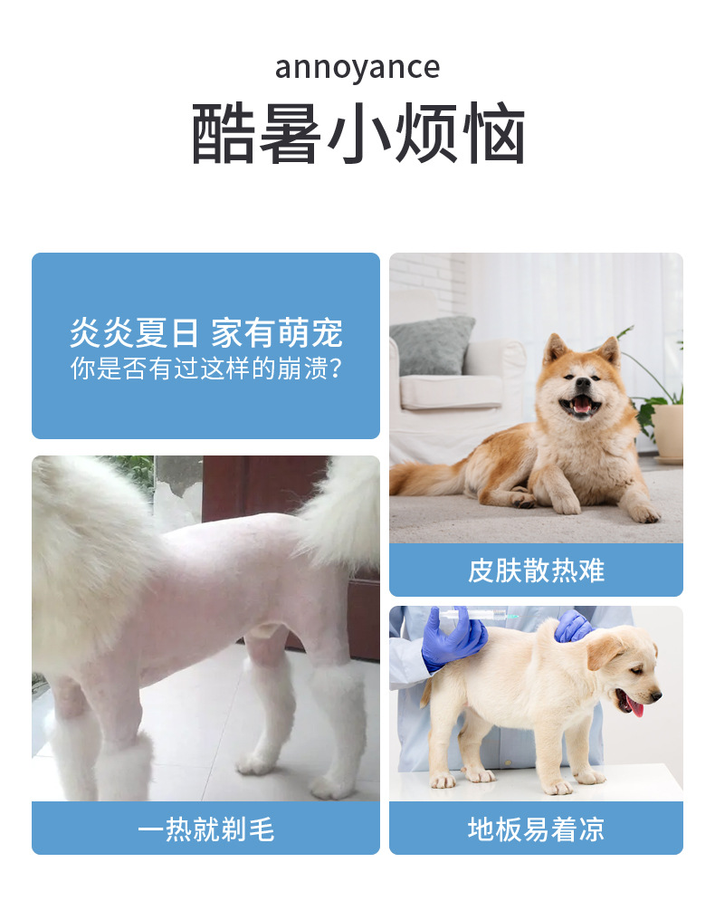 Pet ice MATS, dog mat MATS, summer cat cooling MATS, summer cooling dog supplies manufacturer wholesale pic 9