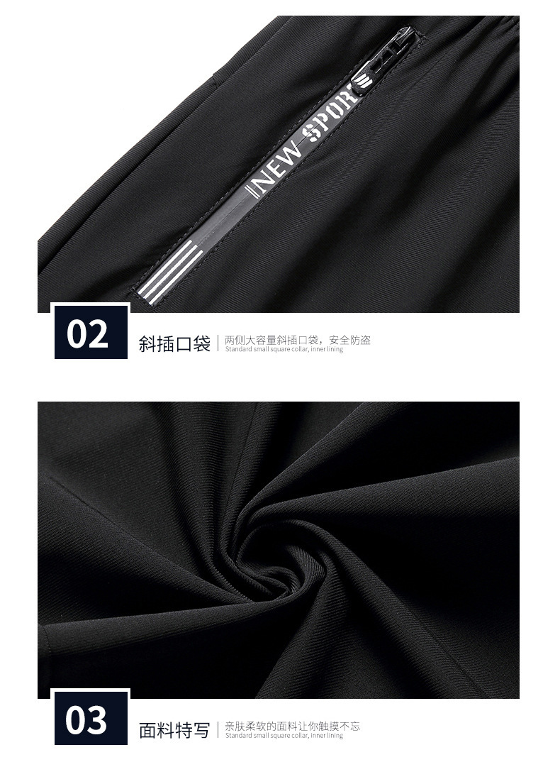 冰丝裤男夏季薄款高档垂感速干长裤加肥加大码直筒弹力运动休闲裤详情22