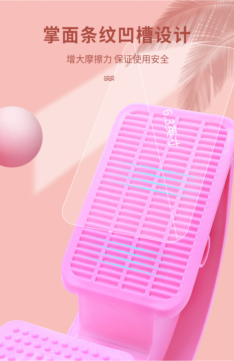 瘦脚拉筋_09
