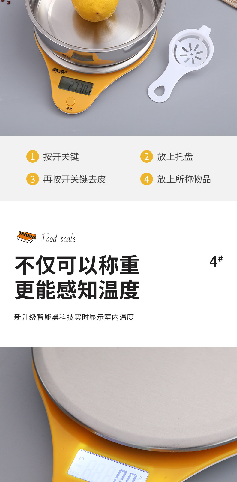 Household high-precision kitchen scale, baking electronic scale, small and mini electronic scale, food scale, kitchen electronic scale pic 5