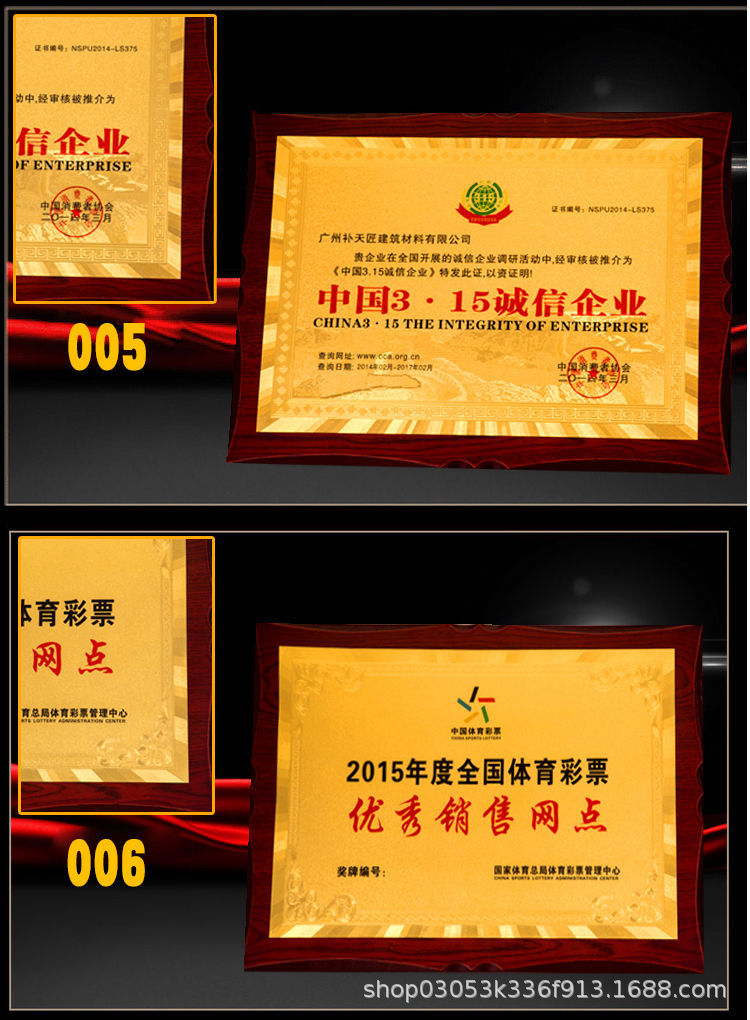 Gold foil medal authorization certificate production, honor plaque customization, wooden base medal, educational bronze plaque, crystal custom hanging plate pic 7