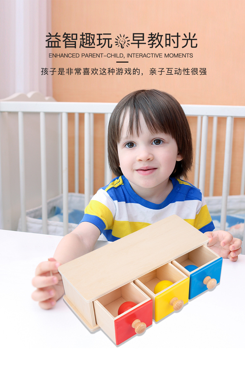 蒙氏教具木质抽屉盒幼儿园纺织鼓压球台科教益智蒙特利梭早教玩具详情41