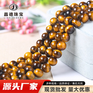 多材质天然水晶圆珠白水晶草莓晶发晶手链散珠diy饰品配件珠批发详情9