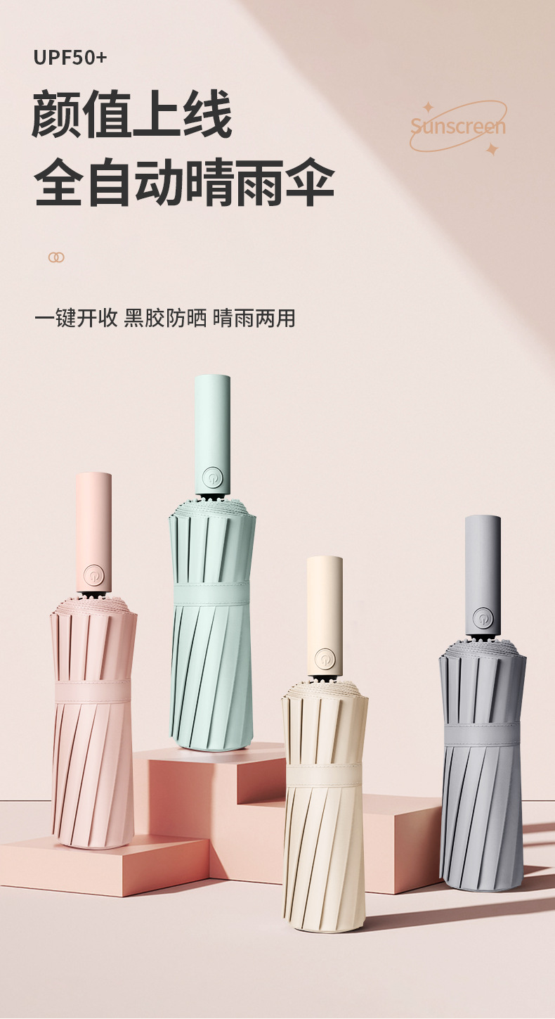 16骨伞无标签_01.jpg
