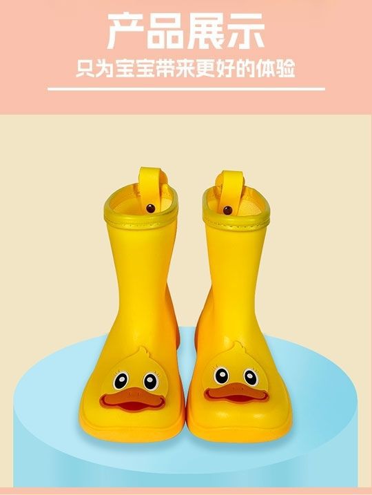 儿童雨鞋男童防滑时尚婴幼儿水鞋女童宝宝防水卡通中筒小孩雨靴详情4