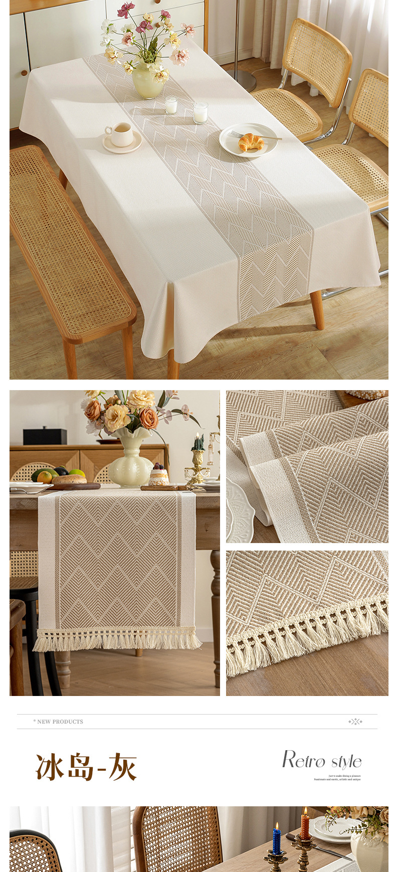 酷幸 跨境热销棉麻提花防水桌旗加厚家用北欧现代简约大方复古高级感长条布流苏茶桌旗批发代发详情16