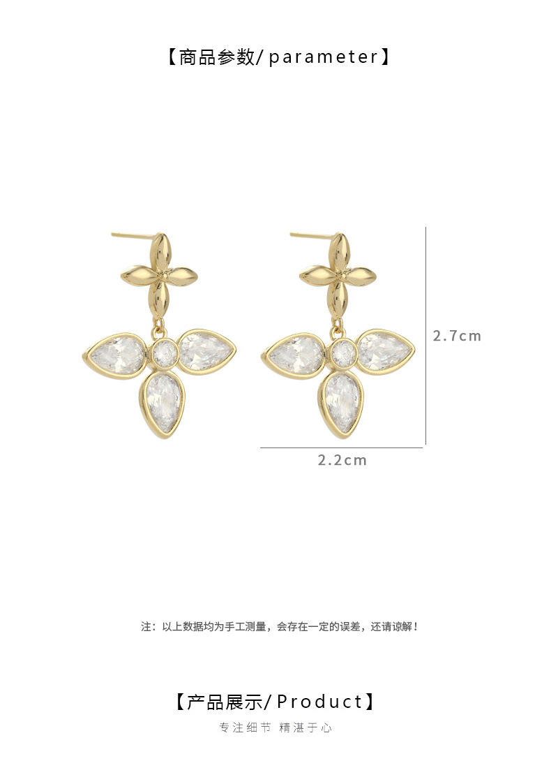 2024年新款锆石气质耳钉女S925银针高级感十字架耳饰个性夸张耳环详情4