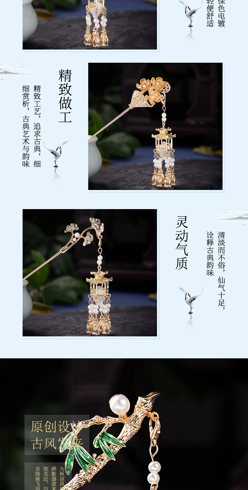 复古流苏宫灯发簪感发光簪子女古风头饰汉服发饰新鲜出炉百搭簪子详情5