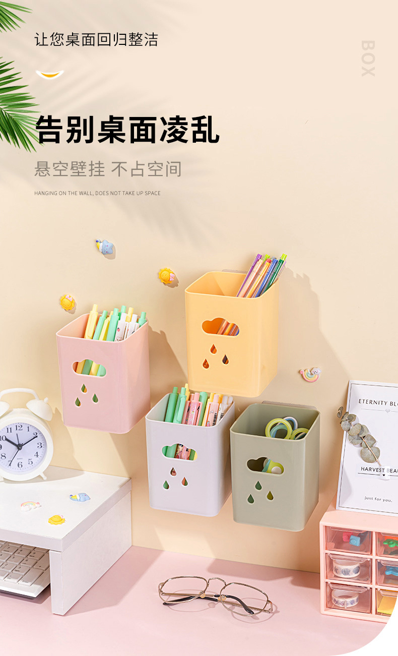 Multi-color cute wall-absorbing pen holder desktop large-capacity student stationery storage box high appearance level fun pen holder pic 1