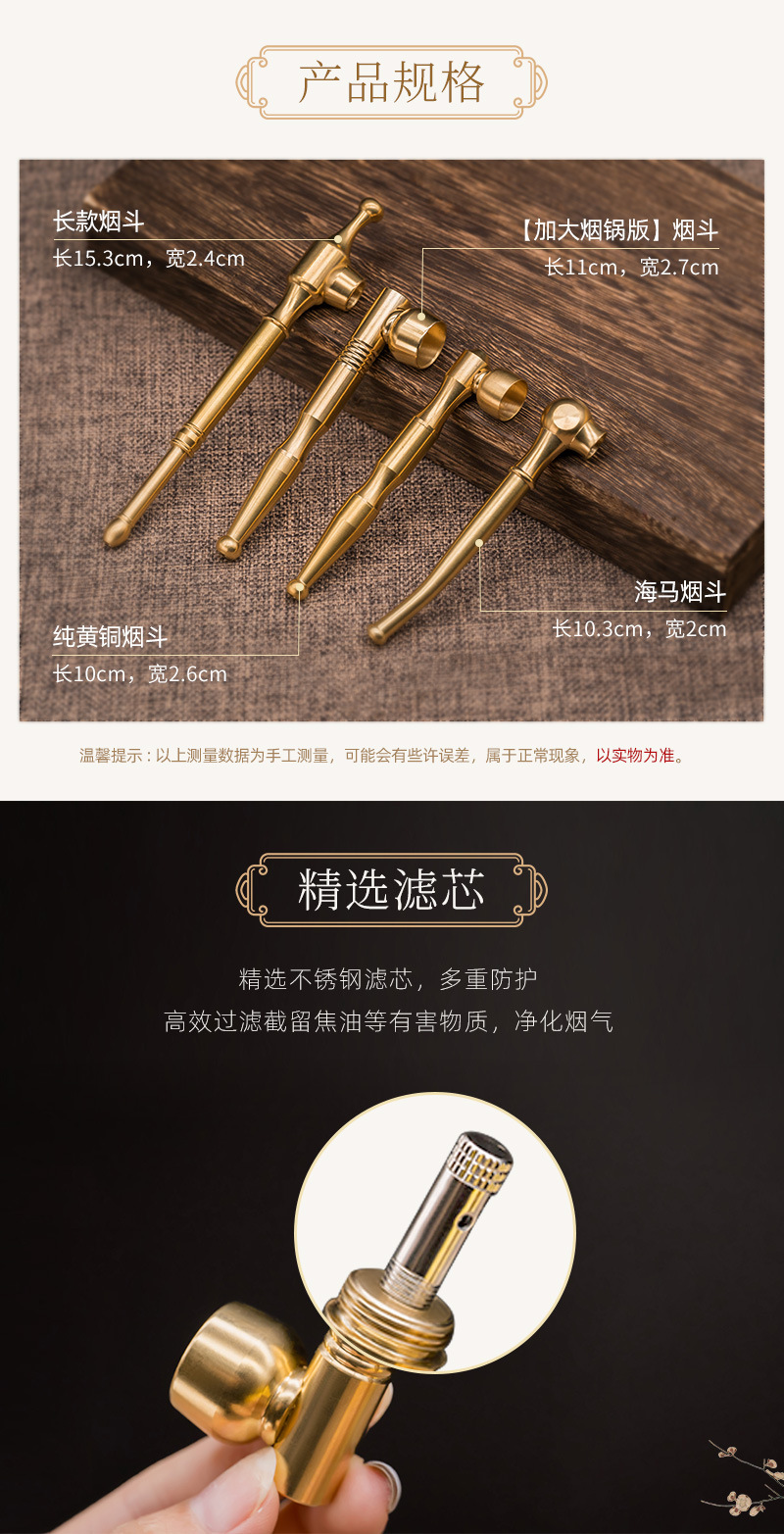 批发纯黄铜烟斗 便携式传统烟杆 老式烟袋锅子 过滤烟杆两用详情2