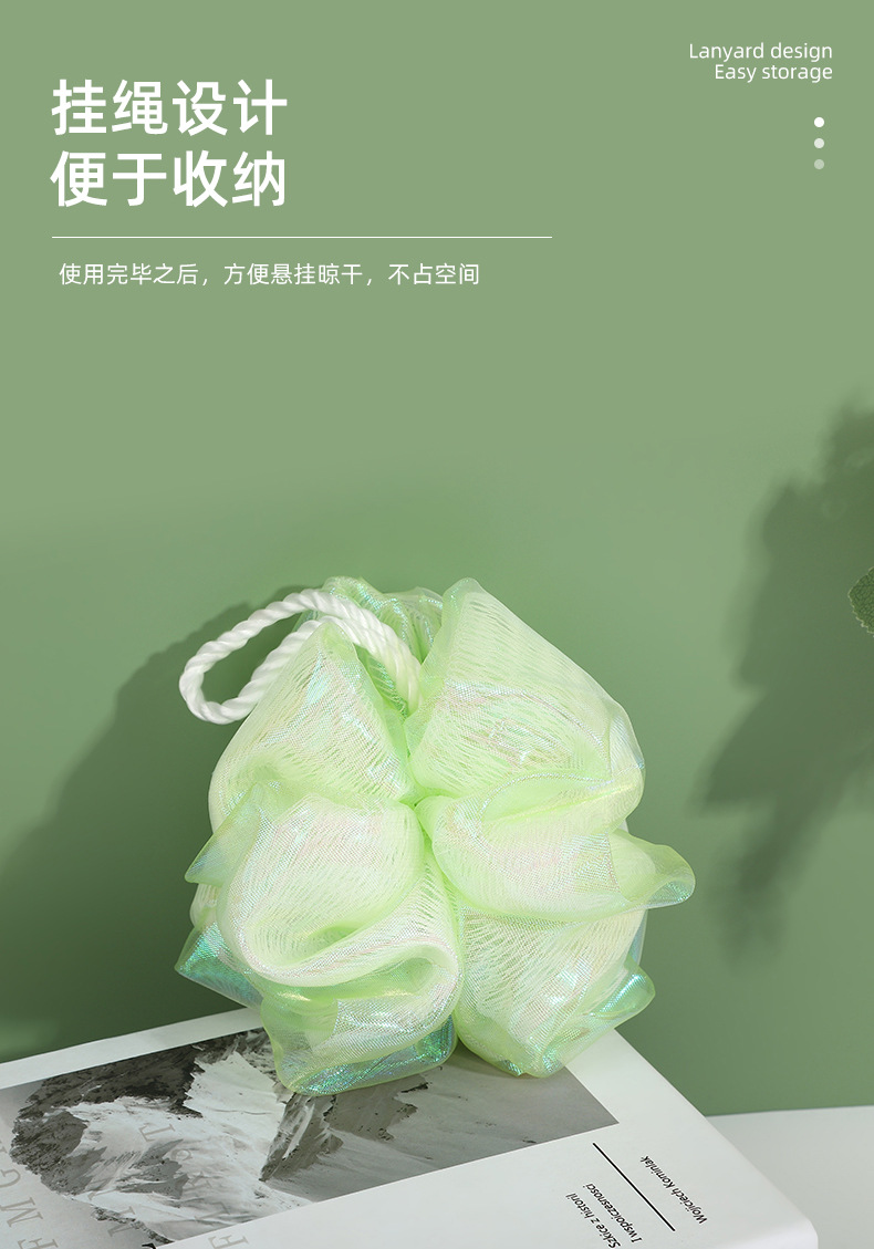 家用浴室沐浴球 双层套色起泡搓澡浴球卫生间洗澡浴花简约搓澡球详情5