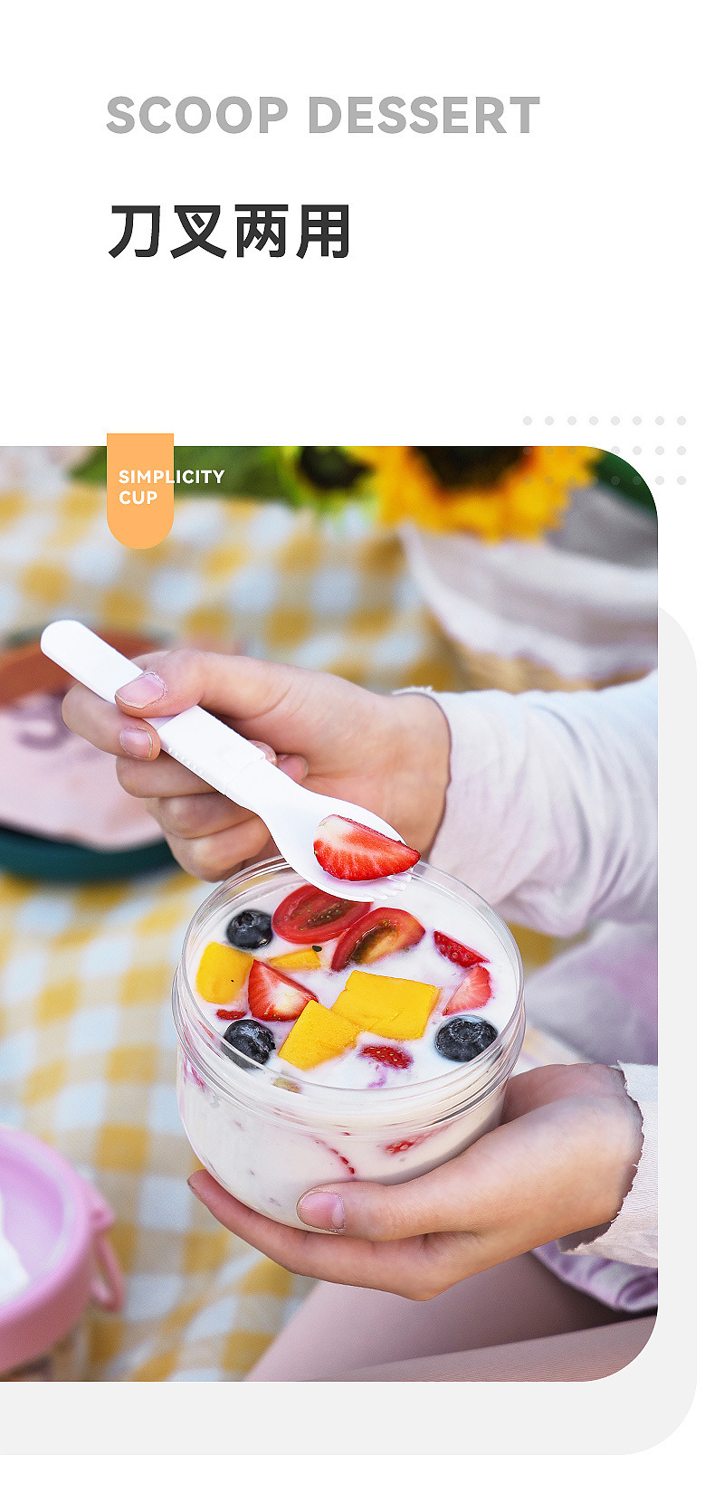 ins风全透明水杯早餐燕麦杯 便携带盖密封手提大容量带餐具随手杯详情12