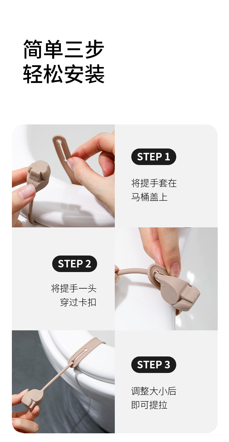 FaSoLa household cartoon toilet lid lifter, toilet seat lid opener, handle lifter, bathroom flip lid lifter pic 12