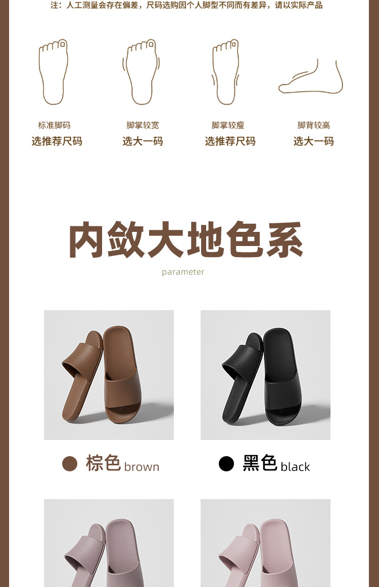 包邮纯色eva可爱凉拖鞋居家防滑夏浴室厚底情侣休闲家居拖鞋批发详情13