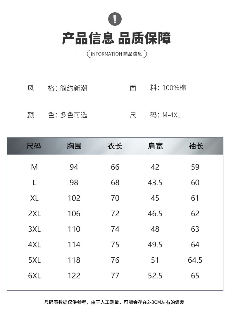 新款春秋季男士长袖t恤男潮牌棉体恤男T宽松薄款卫衣上衣服男装潮详情10