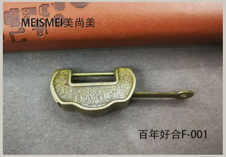 百年好合F-001小号3