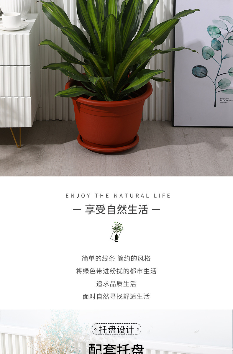 New circular balcony large-sized flowerpot, thickened resin seedling pot, red imitation clay garden plastic gallon pot pic 10