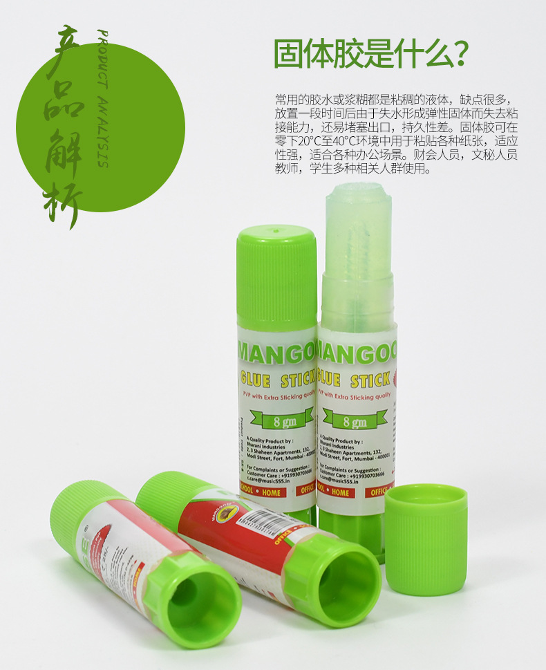 炜搏办公文具用品批发8g学生手工专用透明固体胶儿童diy拼图胶详情2