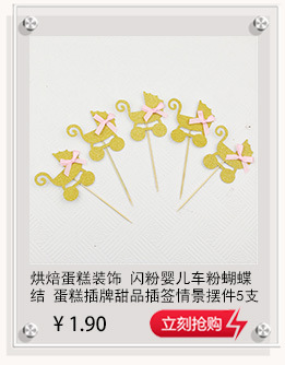 生日儿童派对用品帽王子皇冠蛋糕 珍珠蕾丝花边装扮帽子厂家直销详情8