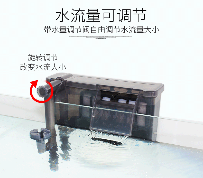 Fish tank oxygenation air pump, external circulation wall-mounted water suction and drainage three-in-one submersible pump, waterfall filter pic 33