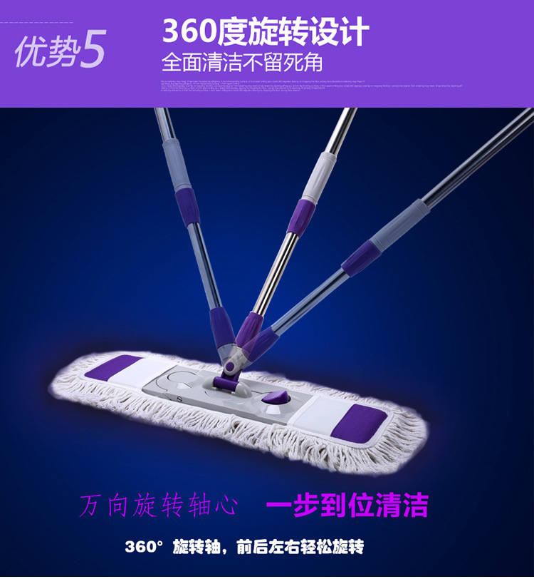 Factory price wholesale large flat mop, wooden floor flat fiber flat push cloth mop, lazy mop pic 5