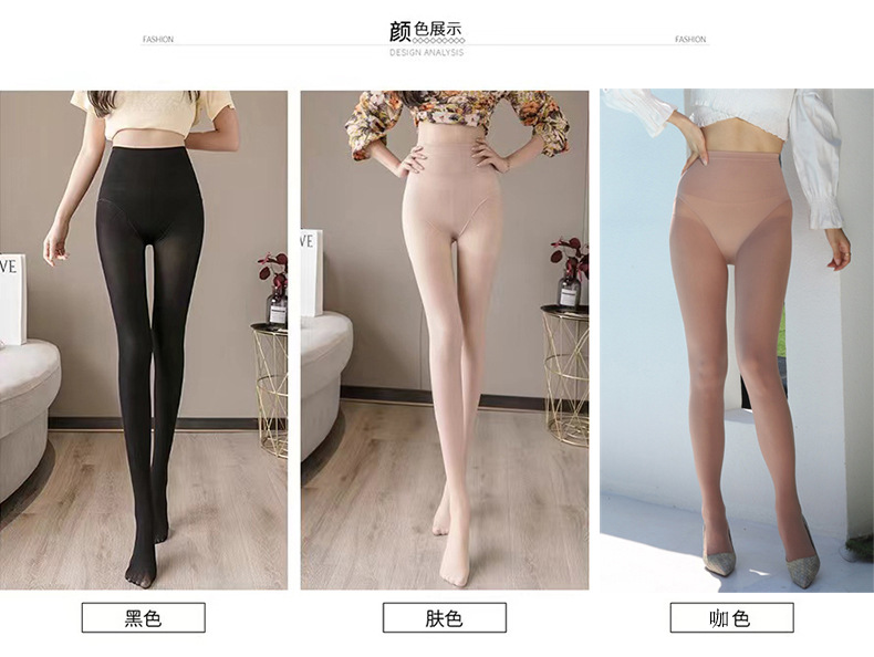 打底裤夏女外穿薄款收腹提臀光腿神器春秋肉色连裤袜防勾丝钢丝袜详情3