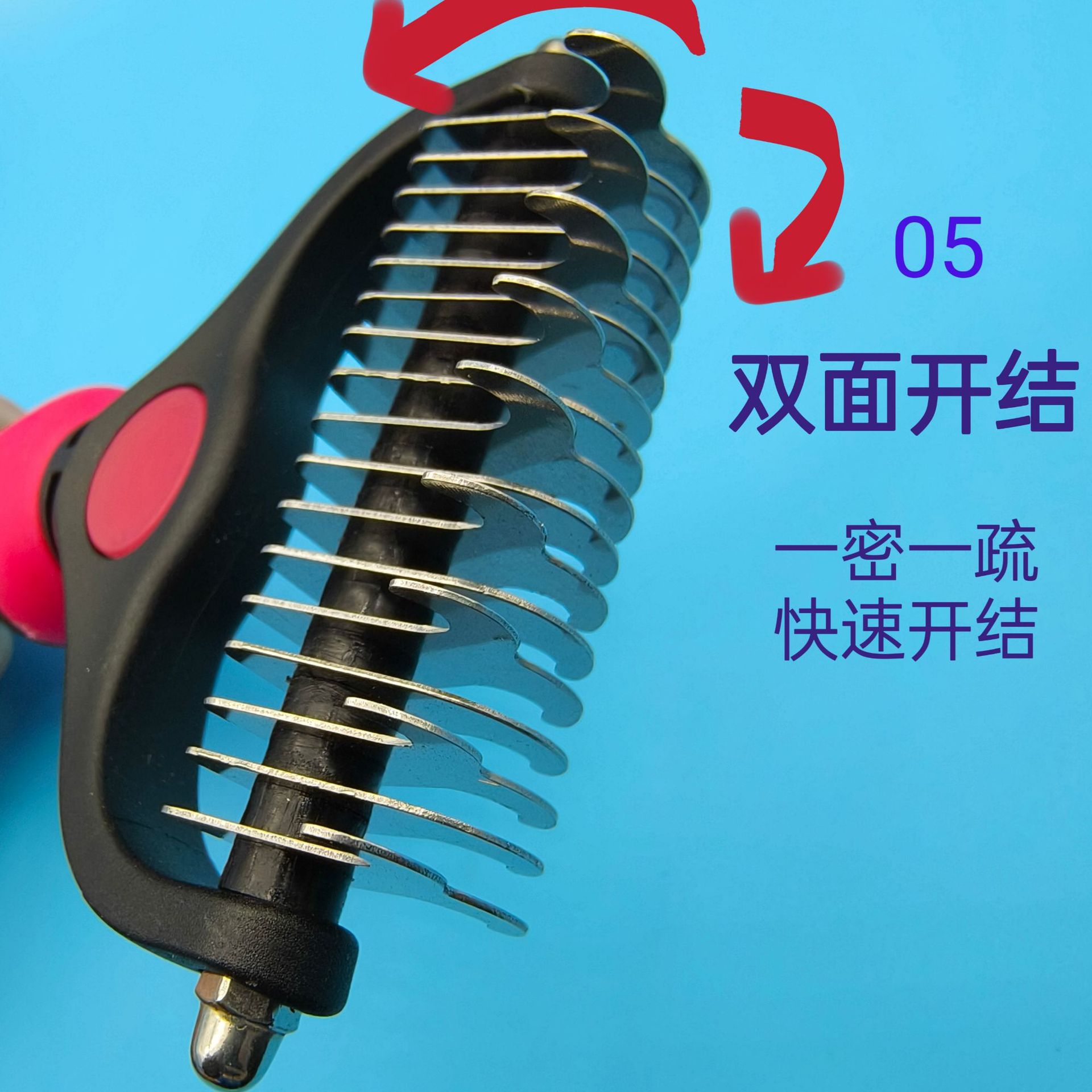 宠物狗猫梳子详情13