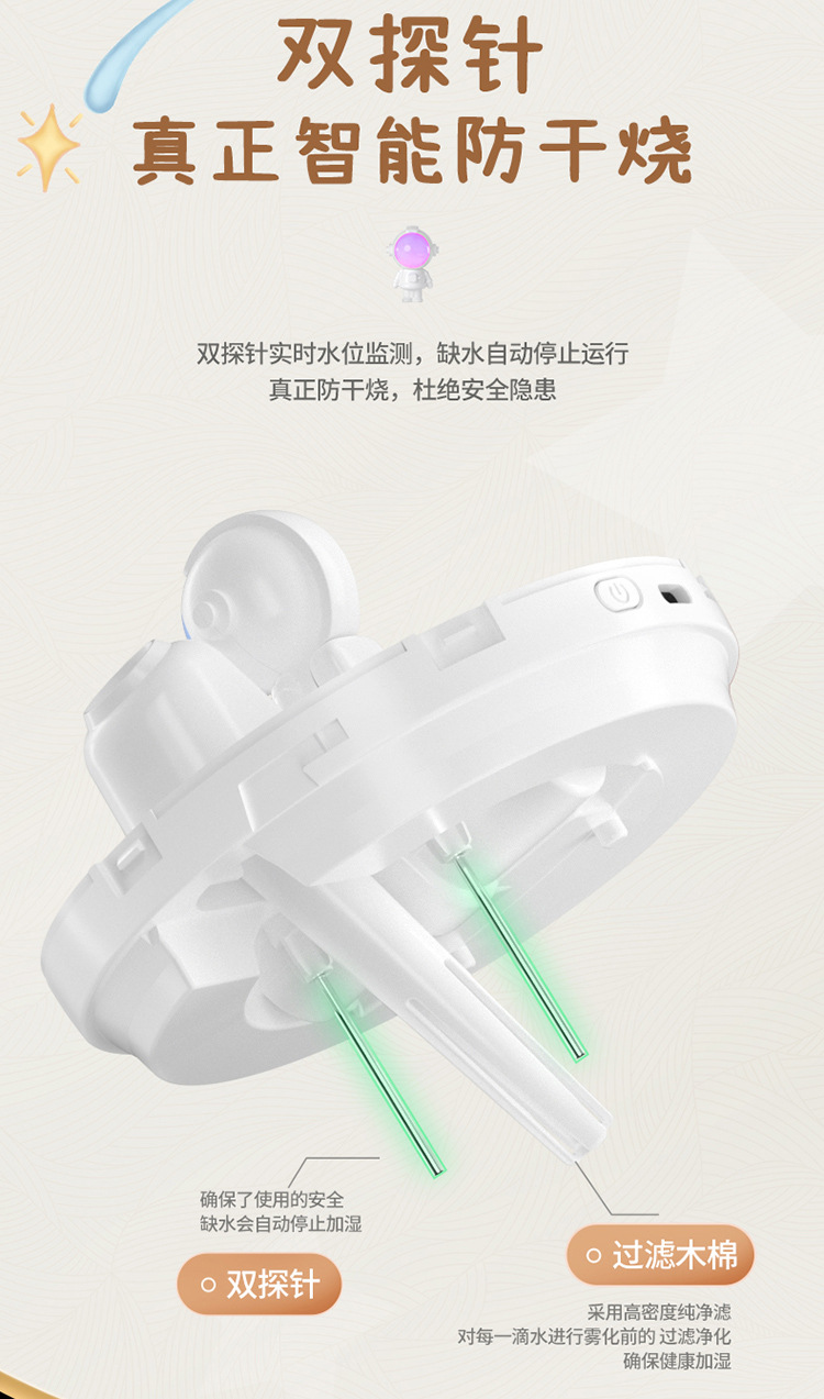 New Astronaut humidifier, Astronaut wireless large-capacity desktop home ambient light humidifier, water Replenishment device pic 7