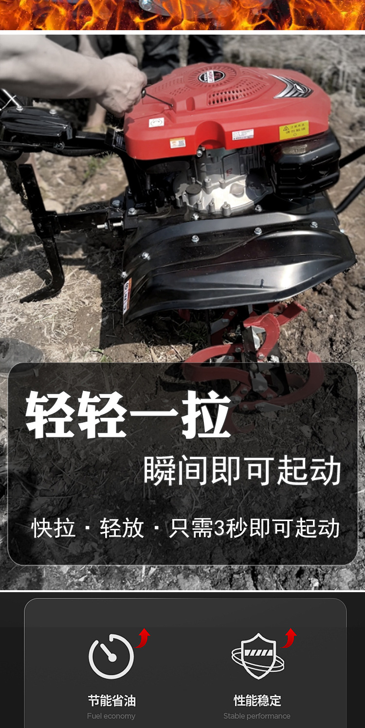 微耕机5651535543541_04