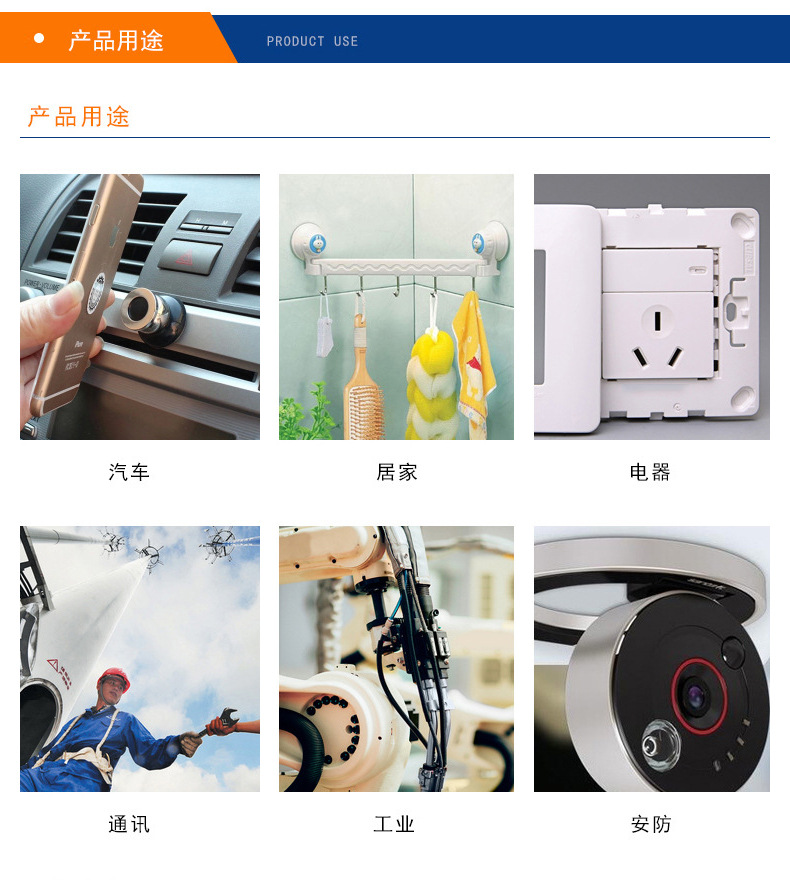 详情13