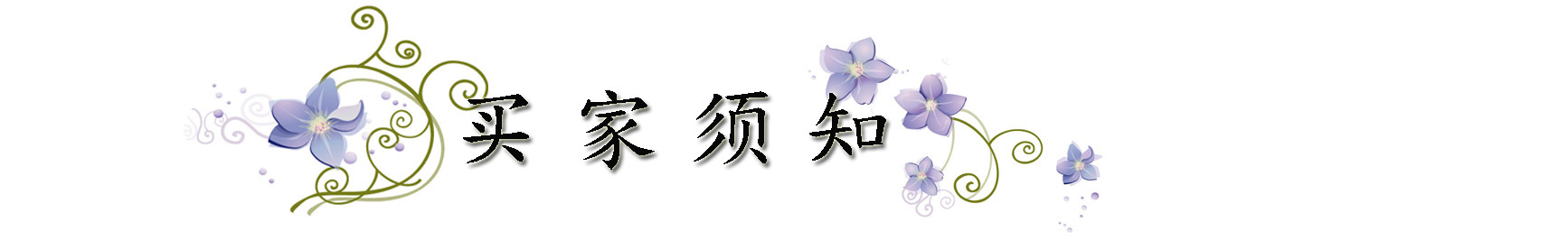 Jiechu soap is a household soap for cleaning and bathing, priced at one yuan pic 1