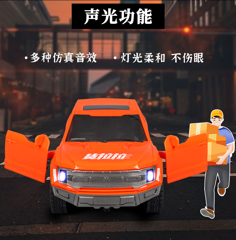 男孩礼物大号仿真皮卡车模型惯性行驶可开门汽车男孩子的玩具批发详情16