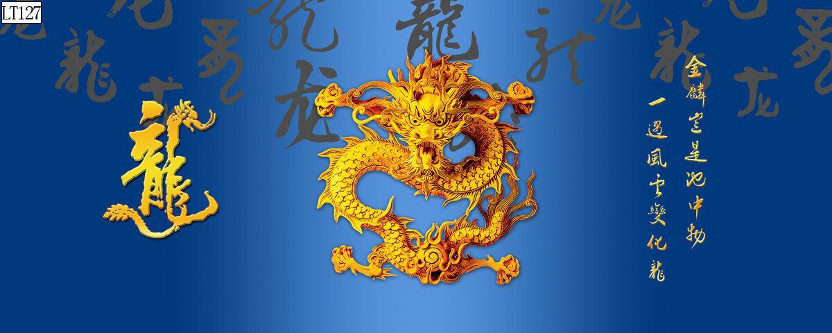 Fish tank aquarium decorative landscape background painting, pp material without glue, dragon background painting, two dragons playing with a pearl, dragon Roaming the world painting pic 26